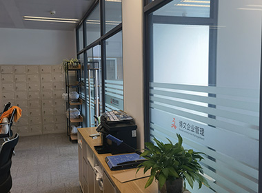 伊金霍洛代理记账